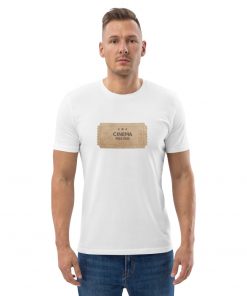 unisex organic cotton t shirt white front 2 6279a5e2b2bdd